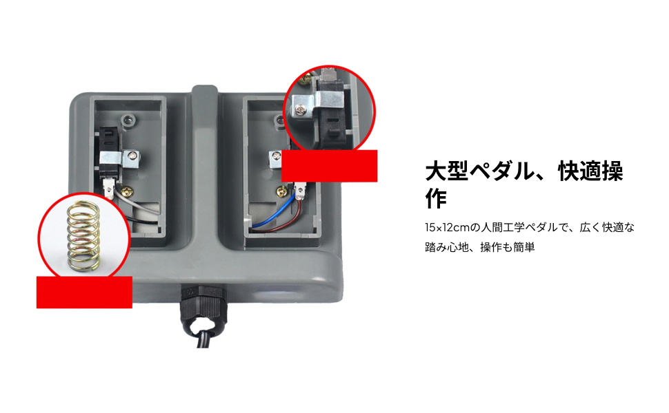 Interruttore a Pedale Doppio I - Sewing Machine For Textile recensione e prezzo