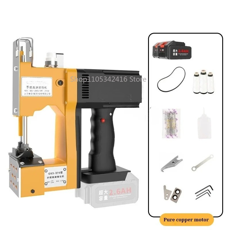 Macchina da Cucire Automatica  - Sewing Machine For Textile recensione e prezzo