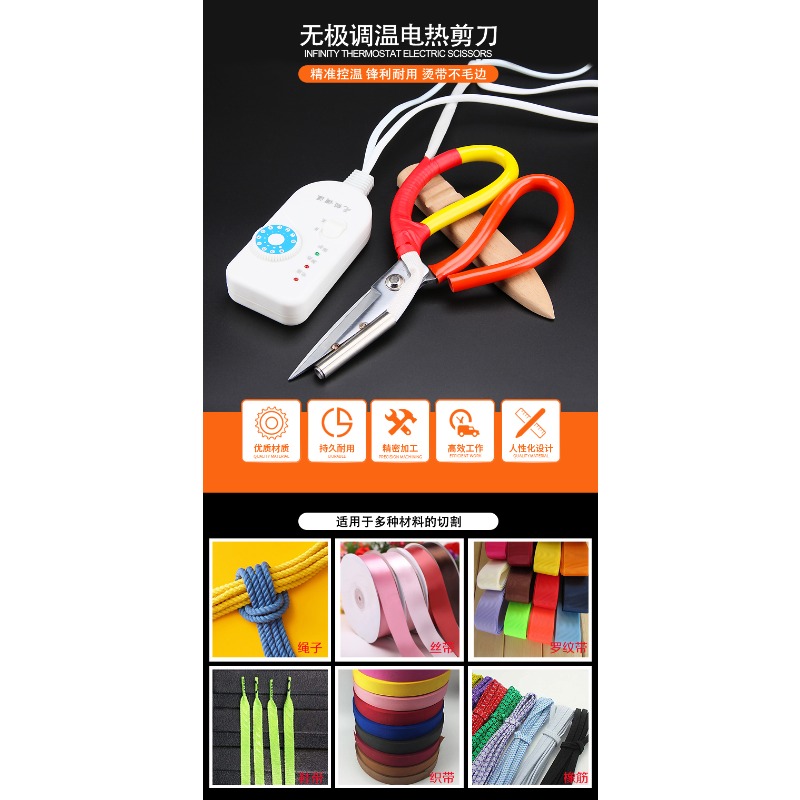 Termostato Forbici elettriche  - Sewing Label recensione e prezzo